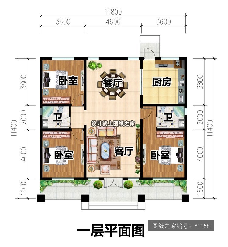 开间11.8米进深11.4米一层新中式平屋顶 1层户型图