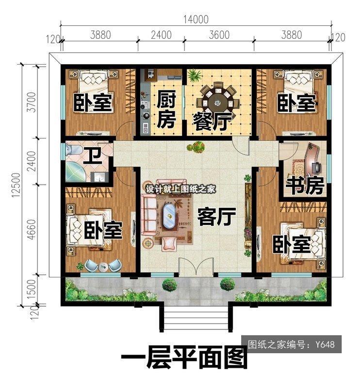 开间14米进深12.5米一层新中式官帽房 1层户型图