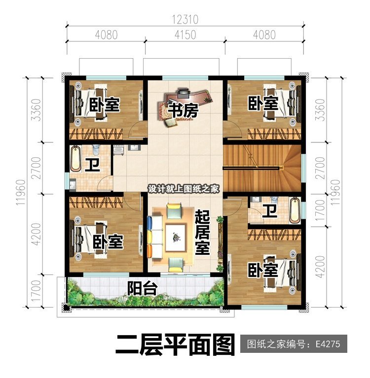 进深11.96米二层现代风带露台 2层户型图