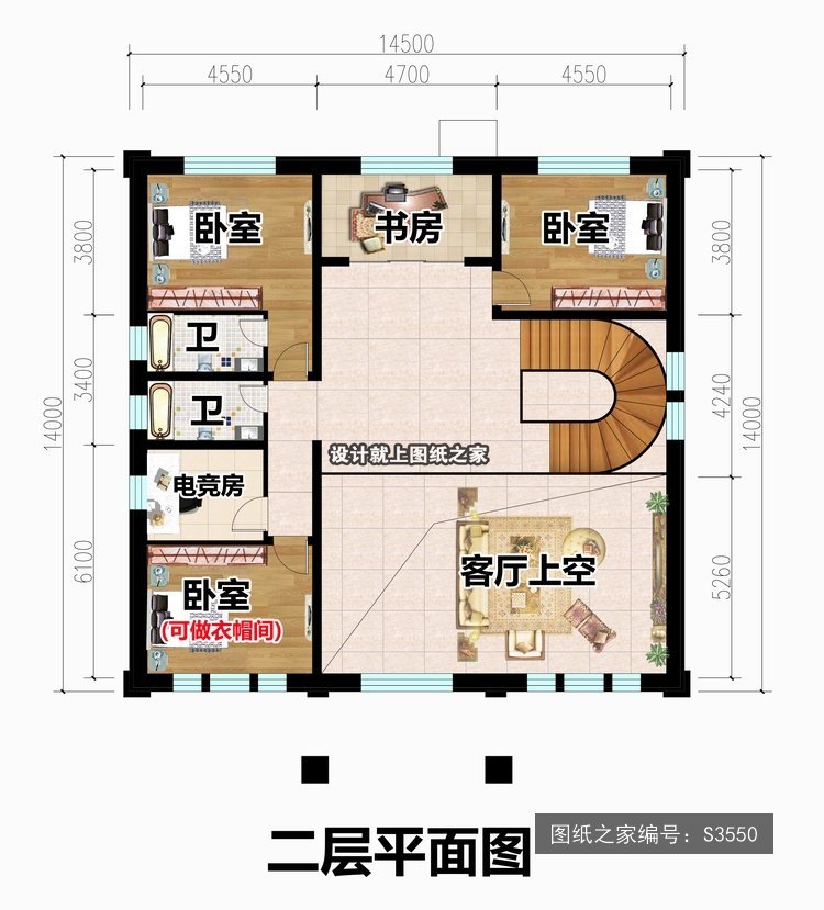 开间14.5米进深14米三层简欧风带露台 2层户型图