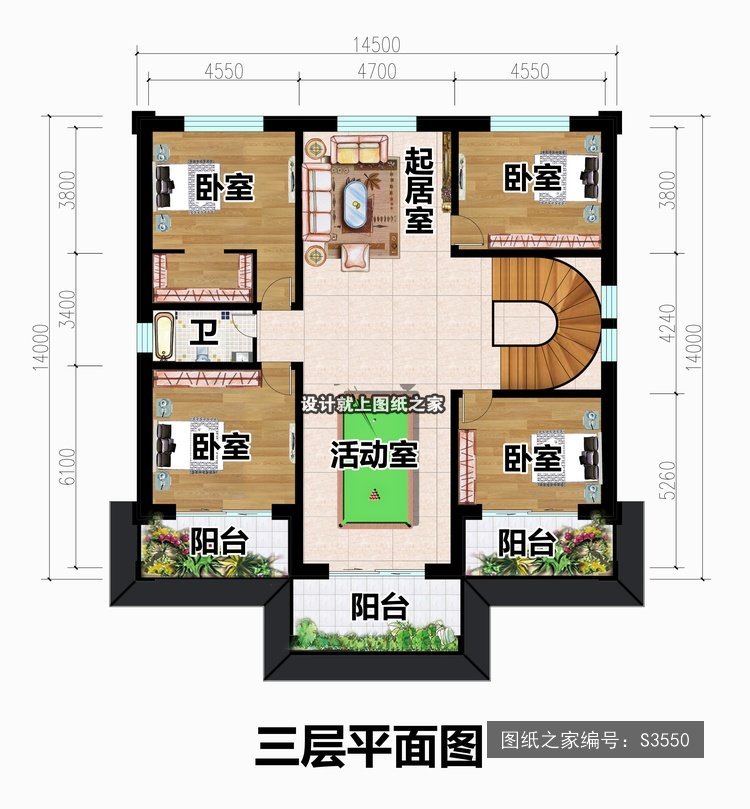 开间14.5米进深14米三层简欧风带露台 3层户型图