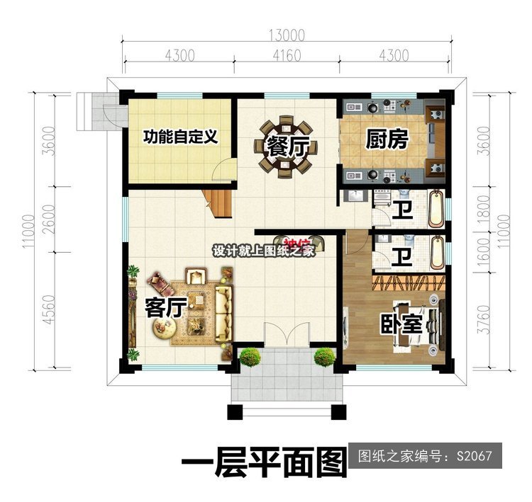 开间13米进深11米三层简欧风带阳台带露台 1层户型图