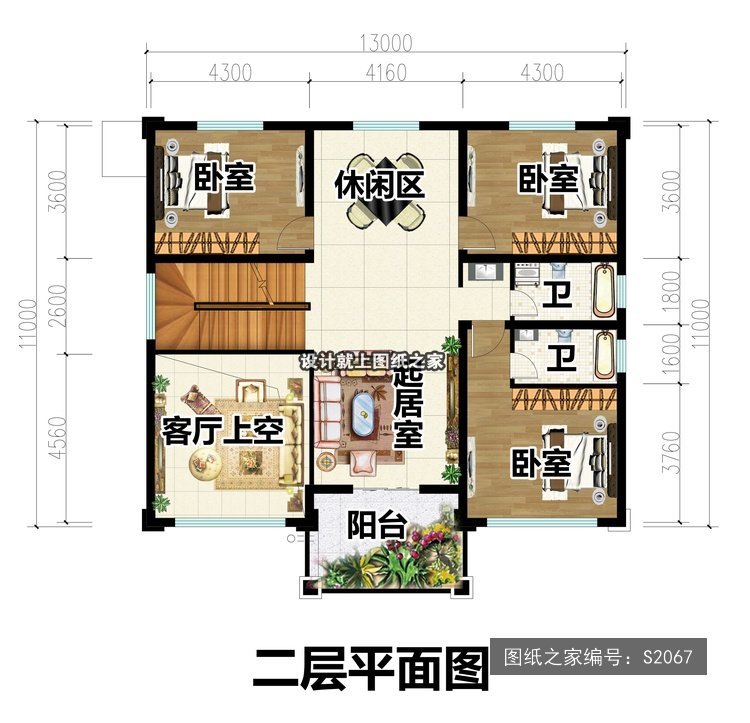 开间13米进深11米三层简欧风带阳台带露台 2层户型图