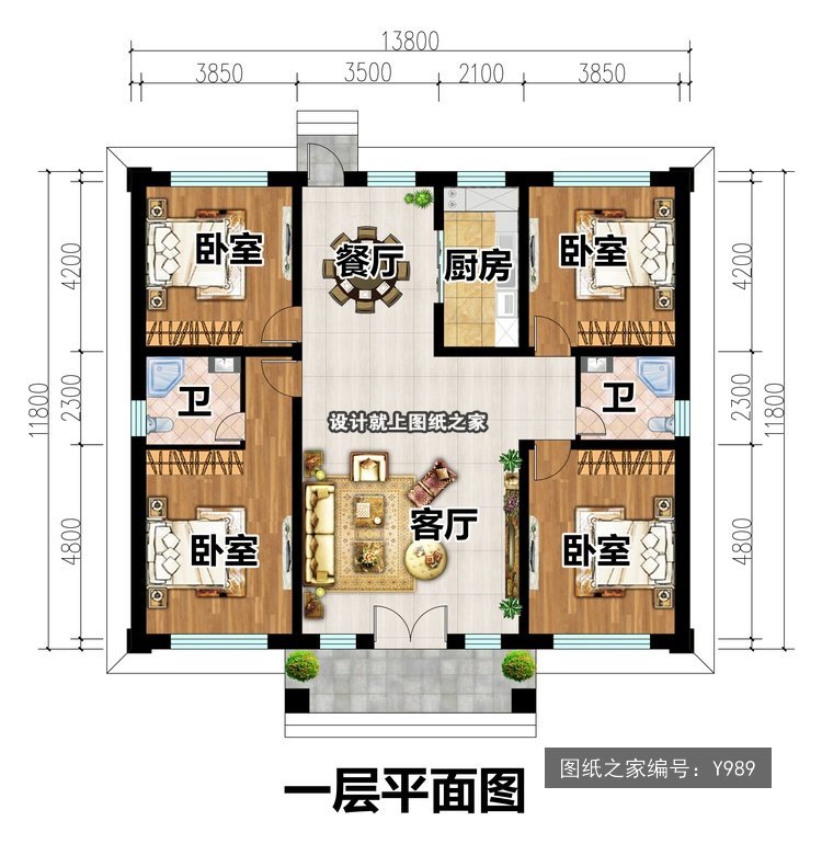 开间13.8米进深11.8米一层新中式官帽房 1层户型图