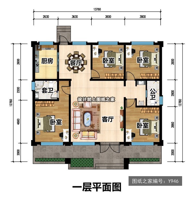 开间13.76米进深12.76米一层新中式官帽房 1层户型图