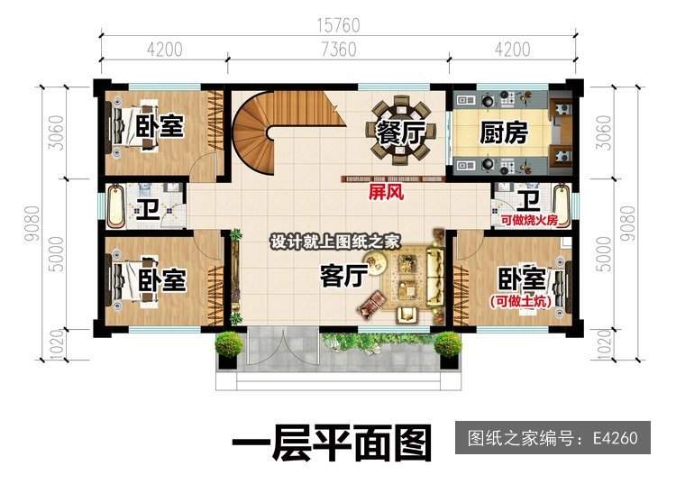 开间15.7米进深9.0米二层简欧风四开间无罗马柱 1层户型图