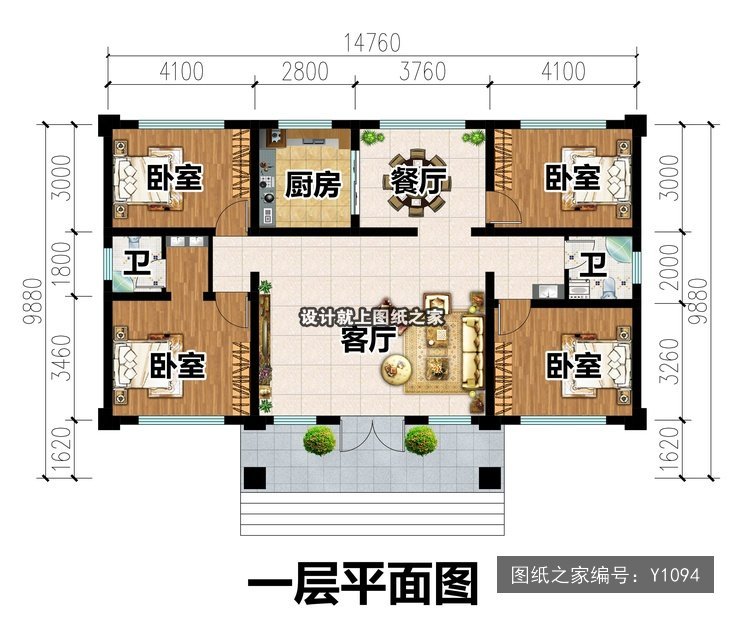 开间14.76米进深9.88米一层新中式官帽房无罗马柱 1层户型图