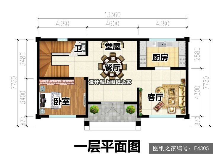 开间13.36米进深7.75米二层现代风小进深平屋顶 1层户型图