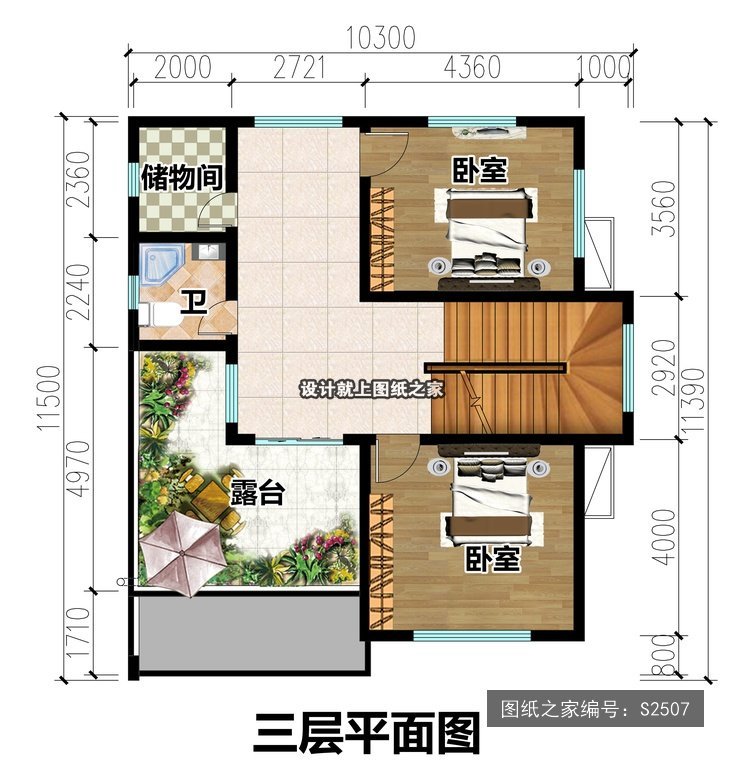 开间10.3米进深11.28米三层现代风平屋顶大露台 3层户型图