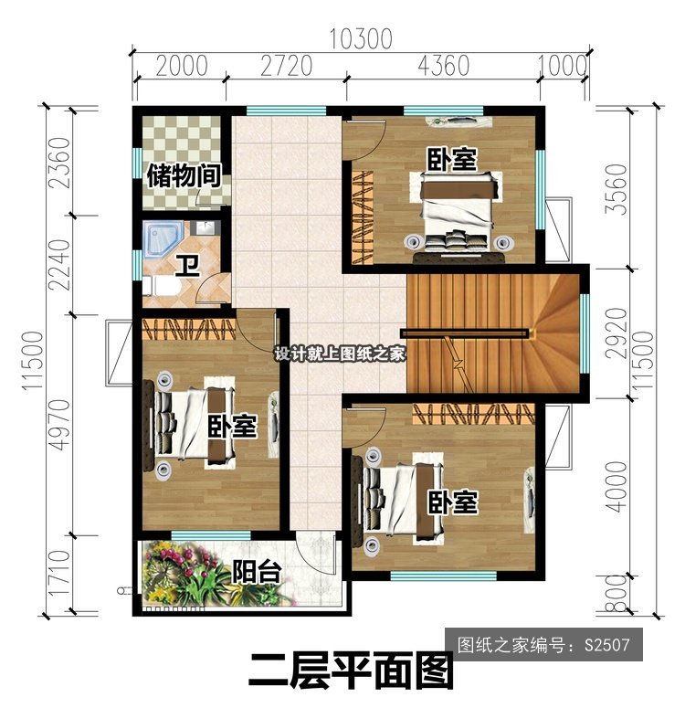 开间10.3米进深11.28米三层现代风平屋顶大露台 2层户型图