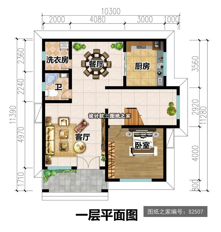 开间10.3米进深11.28米三层现代风平屋顶大露台 1层户型图