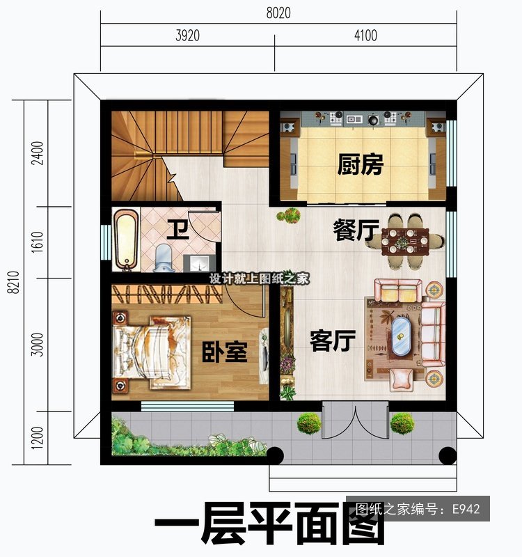 开间8.02米进深8.21米二层简欧风带阳台 1层户型图
