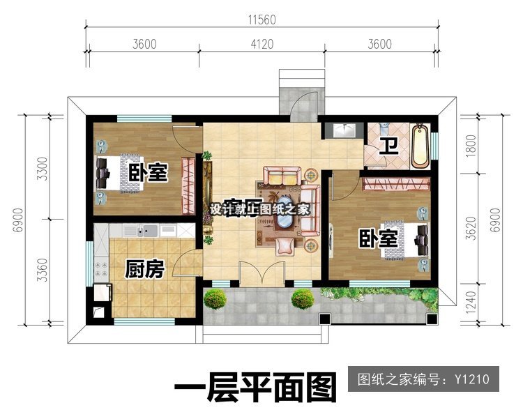 开间11.56米进深6.9米一层田园风带庭院无罗马柱 1层户型图