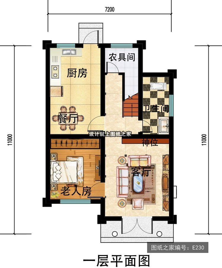 开间7.2米进深11米二层简欧风平屋顶 1层户型图