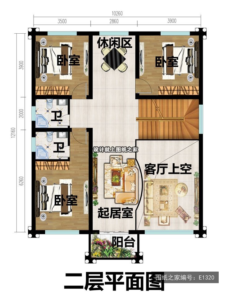 开间10.26米进深12.16米二层简欧风带阳台 2层户型图