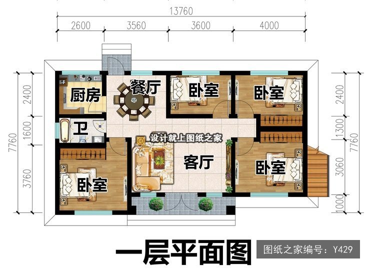 开间13.76米进深7.76米一层现代风平屋顶L型 1层户型图