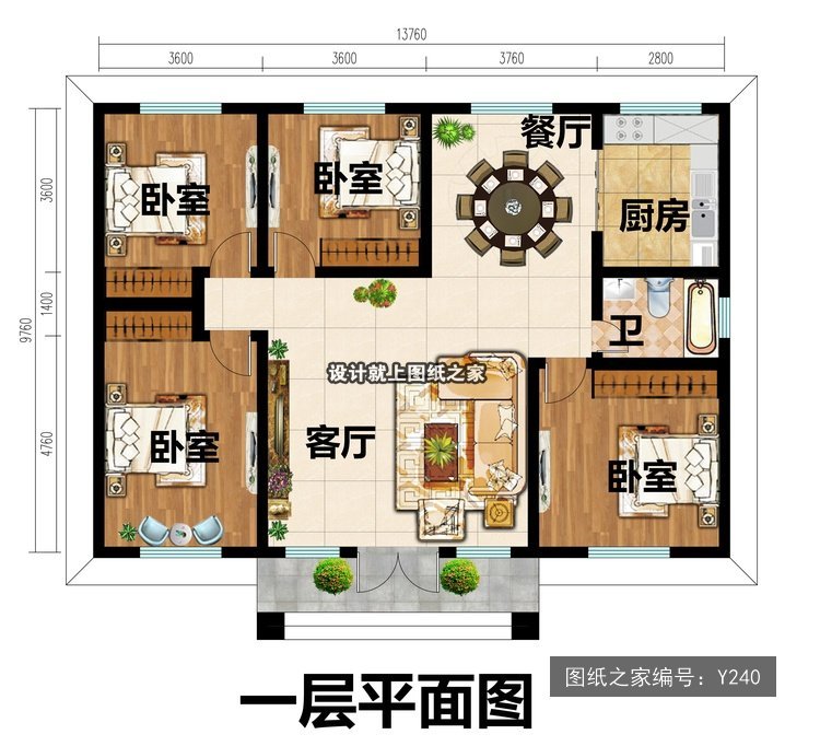 开间13.76米进深9.76米一层新中式无罗马柱带庭院 1层户型图