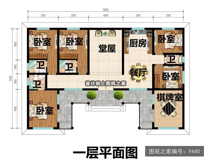 开间18米进深11.5米一层新中式带露台 1层户型图
