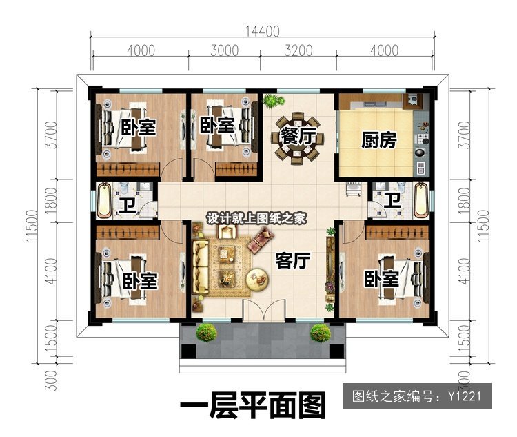开间9.26米进深12.26米一层新中式官帽房 1层户型图