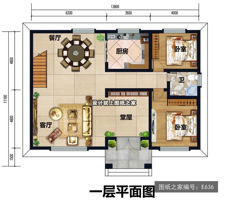 开间13.8米进深11.1米二层现代风带阳台大露台 1层户型图