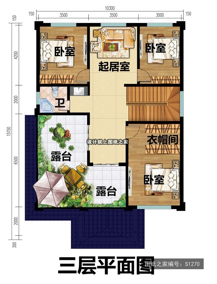 开间10.3米进深15.15米三层简欧风带阳台带露台 3层户型图