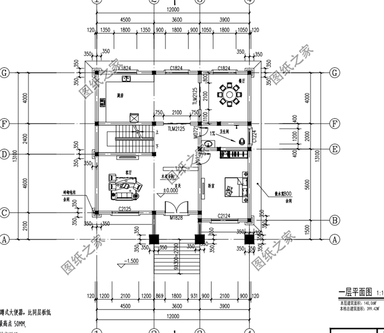 农村140平米自建房设计图，布局大方实用，一二三层的户型都有