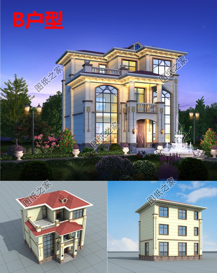 清新典雅的三层欧式自建别墅图效果图