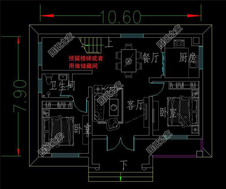 农村建房设计效果图一层，整体造型错落有致，不落俗套