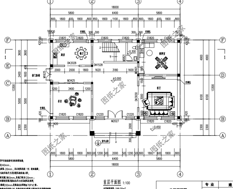 现代农村小型别墅设计图，户型豪华霸气不知道有多少人想建呢，邻居说：值了