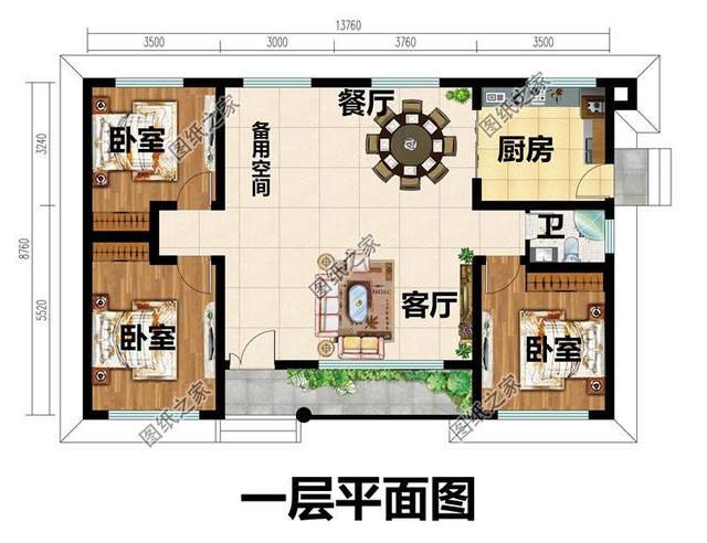 带院子的一层农村自建房，一方天地，构建完美生活