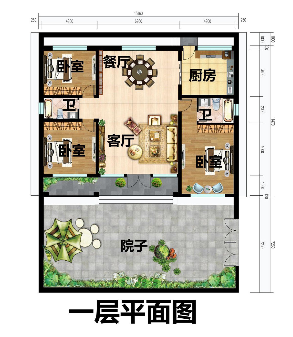 一层养老房带小院的设计，大方实用建出来比楼房还漂亮