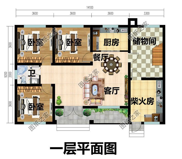 乡村一层自建养老房设计，占地面积小功能却十分齐全