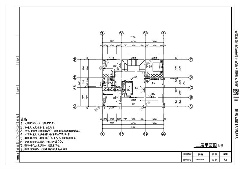 图纸之家E612效果图和户型图展示