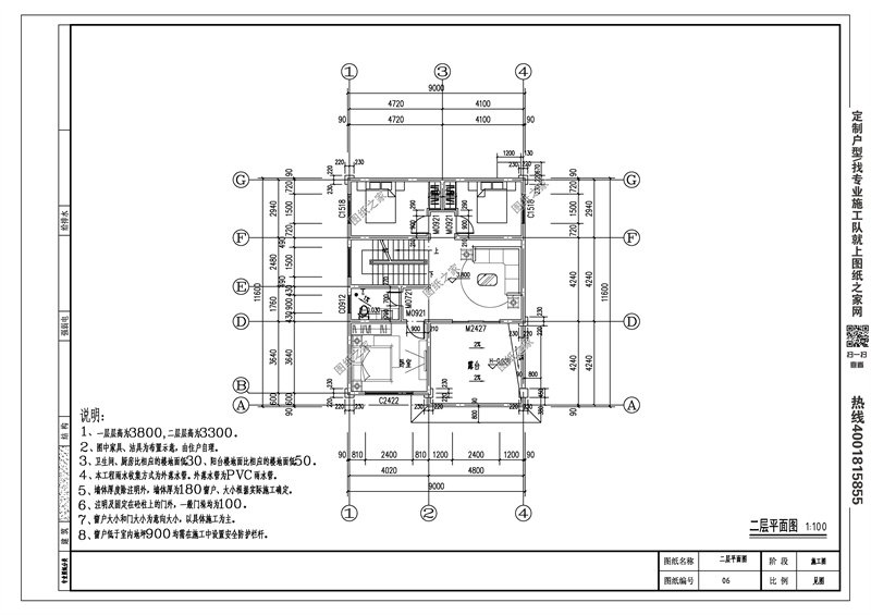 图纸之家E2309效果图和户型图展示