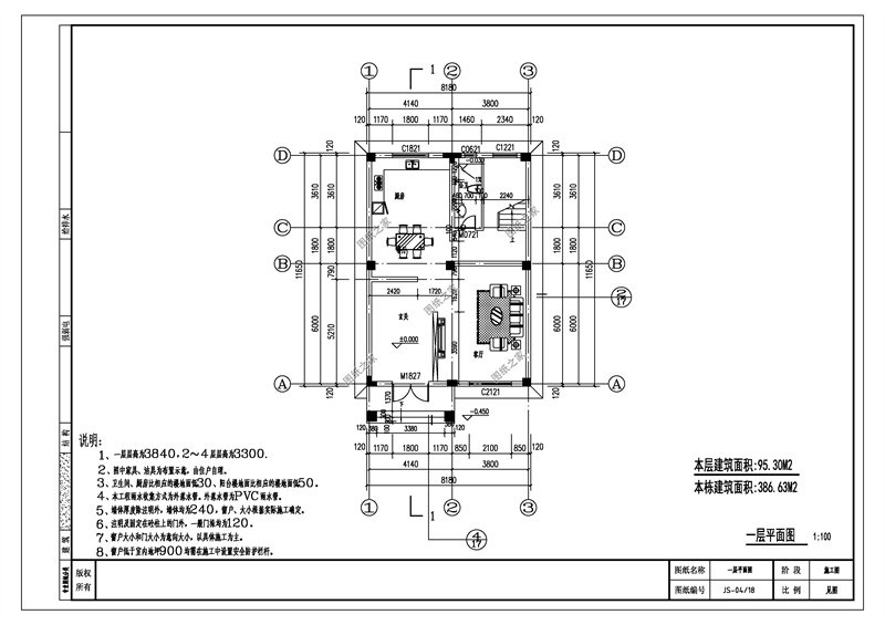 图纸之家F157效果图和户型图展示