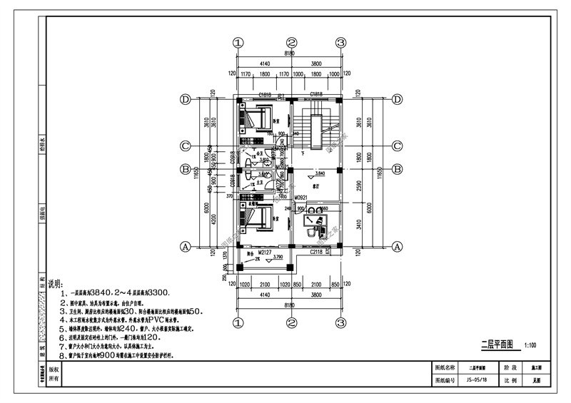 图纸之家F157效果图和户型图展示