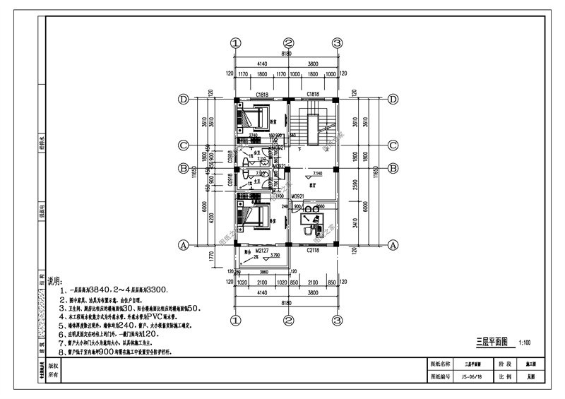 图纸之家F157效果图和户型图展示