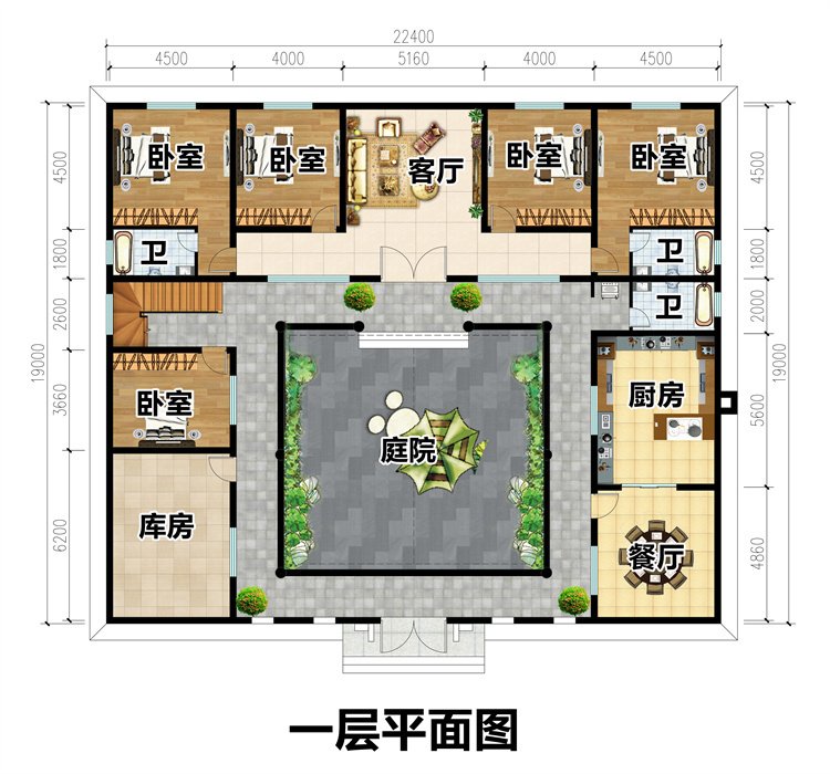 中式合院设计图2