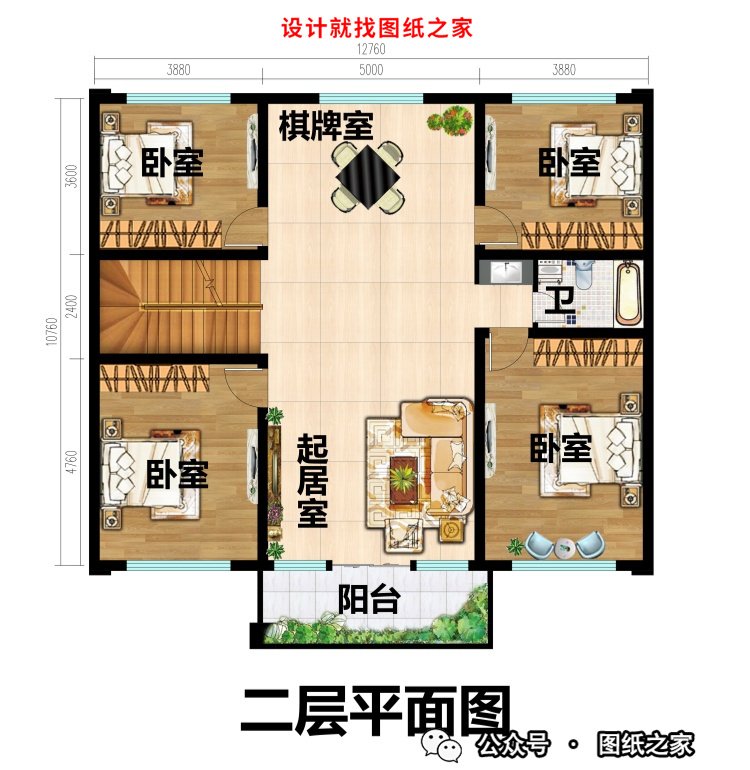 农村二层平顶别墅设计图，一点不比坡屋顶差，赶快收藏回家建