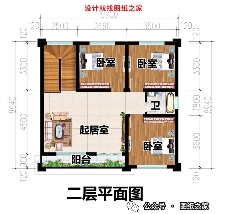 砖混结构新农村二层平屋顶自建房别墅设计图，布局舒适实用