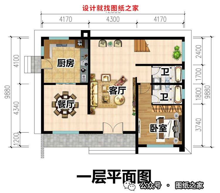 砖混结构新农村二层平屋顶自建房别墅设计图，布局舒适实用