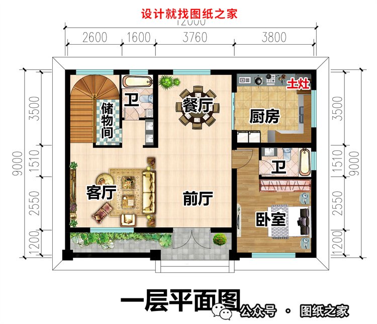农村三间两层楼房设计图，符合80后的审美，年轻人建房不用愁了
