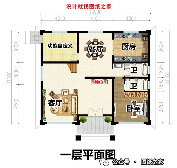 7款农村三间自建楼房设计方案，村长看了都点赞