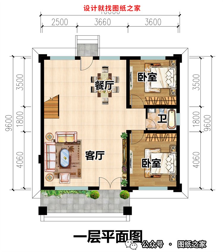 农村二层坡屋顶楼房设计图，绝美的设计，最最符合农村建造的户型