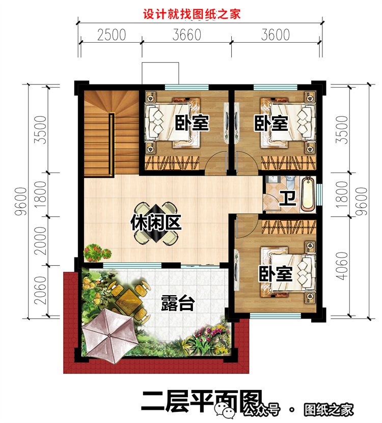 农村二层坡屋顶楼房设计图，绝美的设计，最最符合农村建造的户型