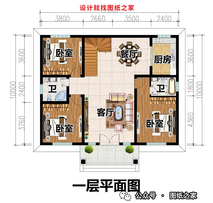 农村二层坡屋顶楼房设计图，绝美的设计，最最符合农村建造的户型