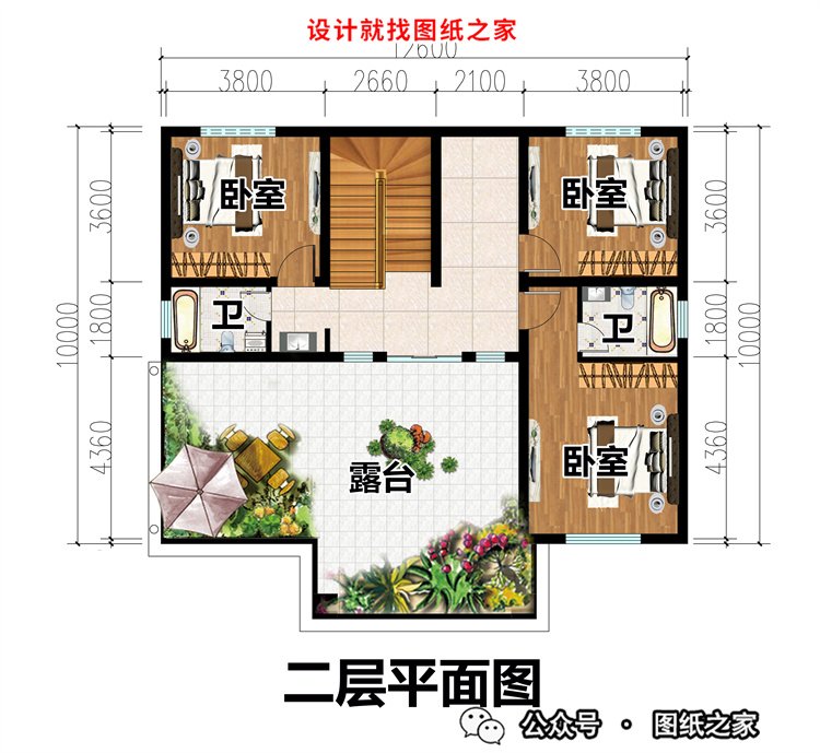 农村二层坡屋顶楼房设计图，绝美的设计，最最符合农村建造的户型
