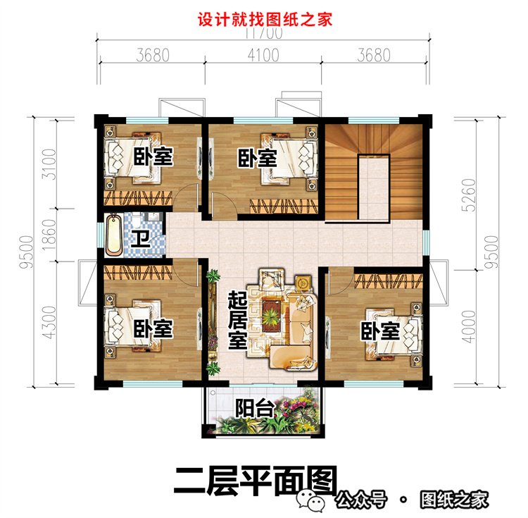 农村二层坡屋顶楼房设计图，绝美的设计，最最符合农村建造的户型