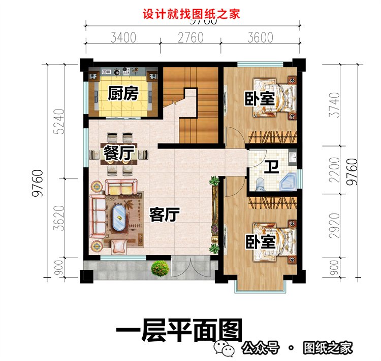 农村二层坡屋顶楼房设计图，绝美的设计，最最符合农村建造的户型